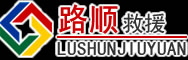 龙子湖区道路救援