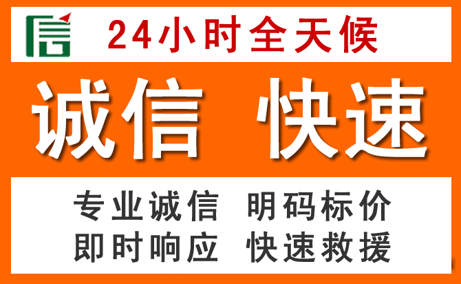 如何制定合理价格策略缓解龙子湖区道路救援售后压力