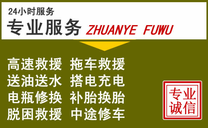 新能源汽车保有量攀升,龙子湖区道路救援行业未来发展新趋势解析